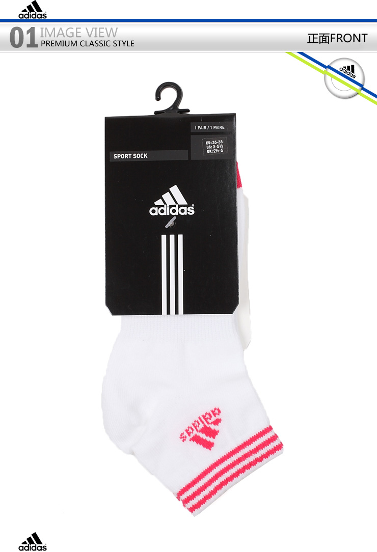 adidas阿迪达斯2012新款中性袜子w52561