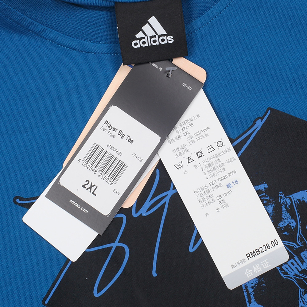 adidas阿迪达斯 男子 篮球图案t恤 x74138