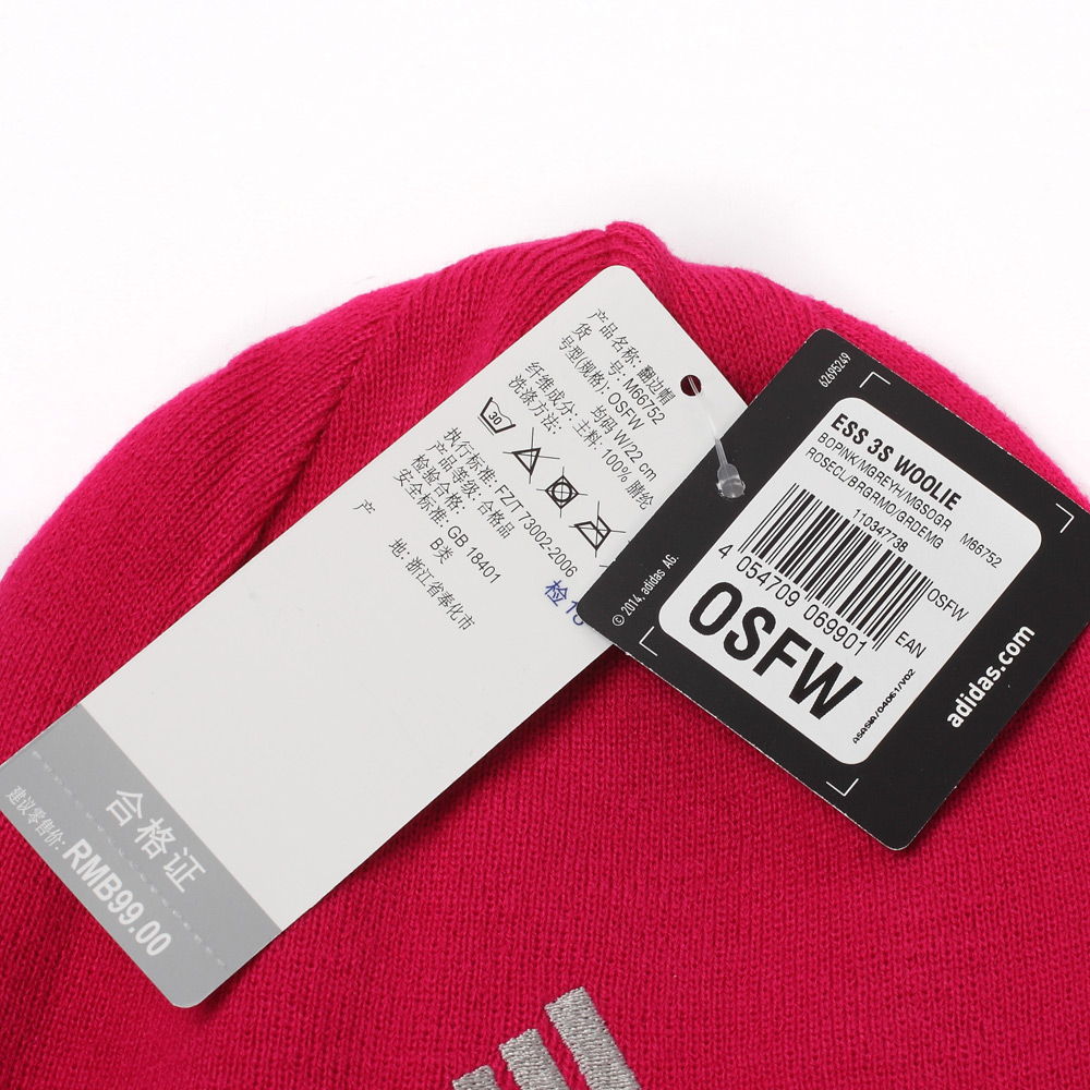 adidas阿迪达斯中性帽子m66752