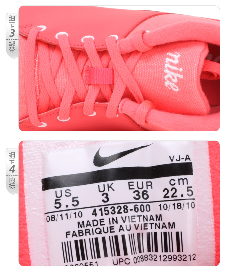 nike耐克360 新款女子 del ray复刻鞋415328-600