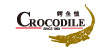 鳄鱼恤