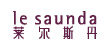 莱尔斯丹
