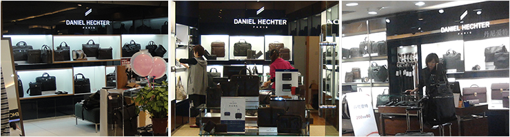 【丹尼爱特daniel hechter dh51455202 啡色】daniel