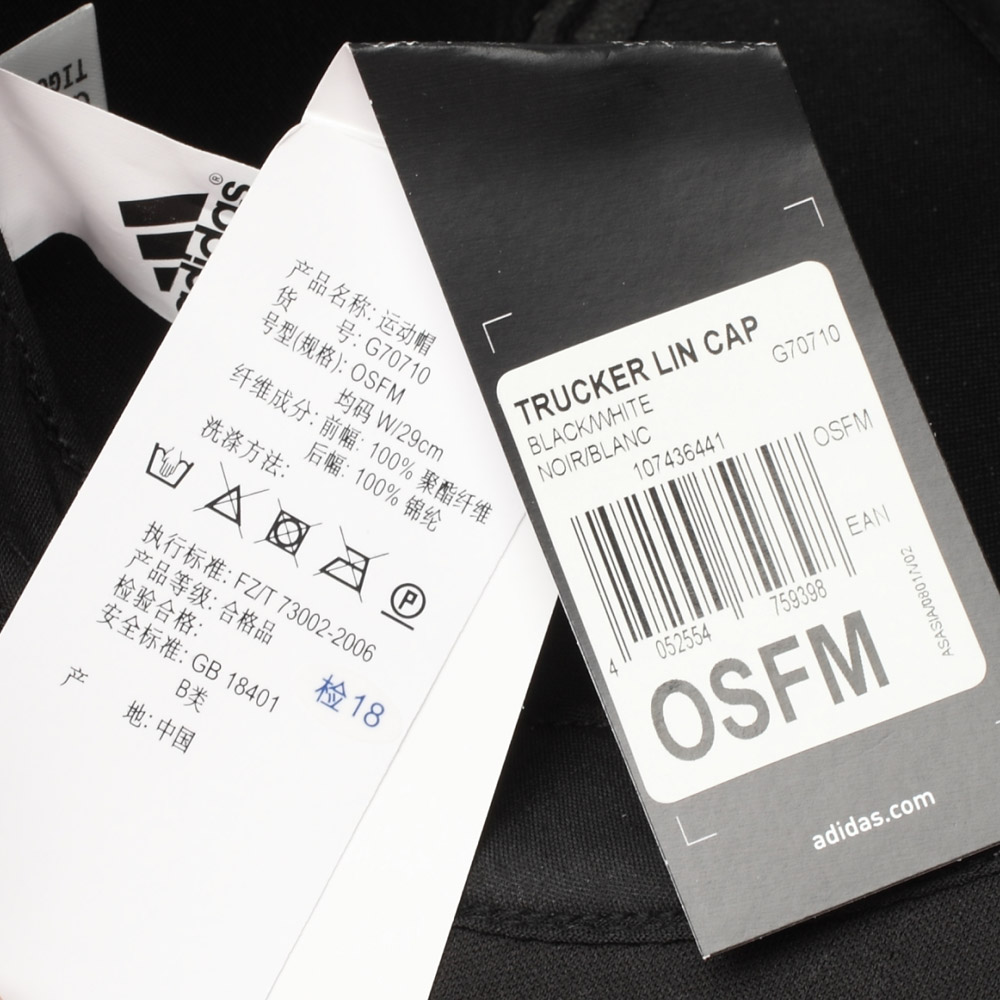 adidas阿迪达斯中性训练系列运动帽g70710