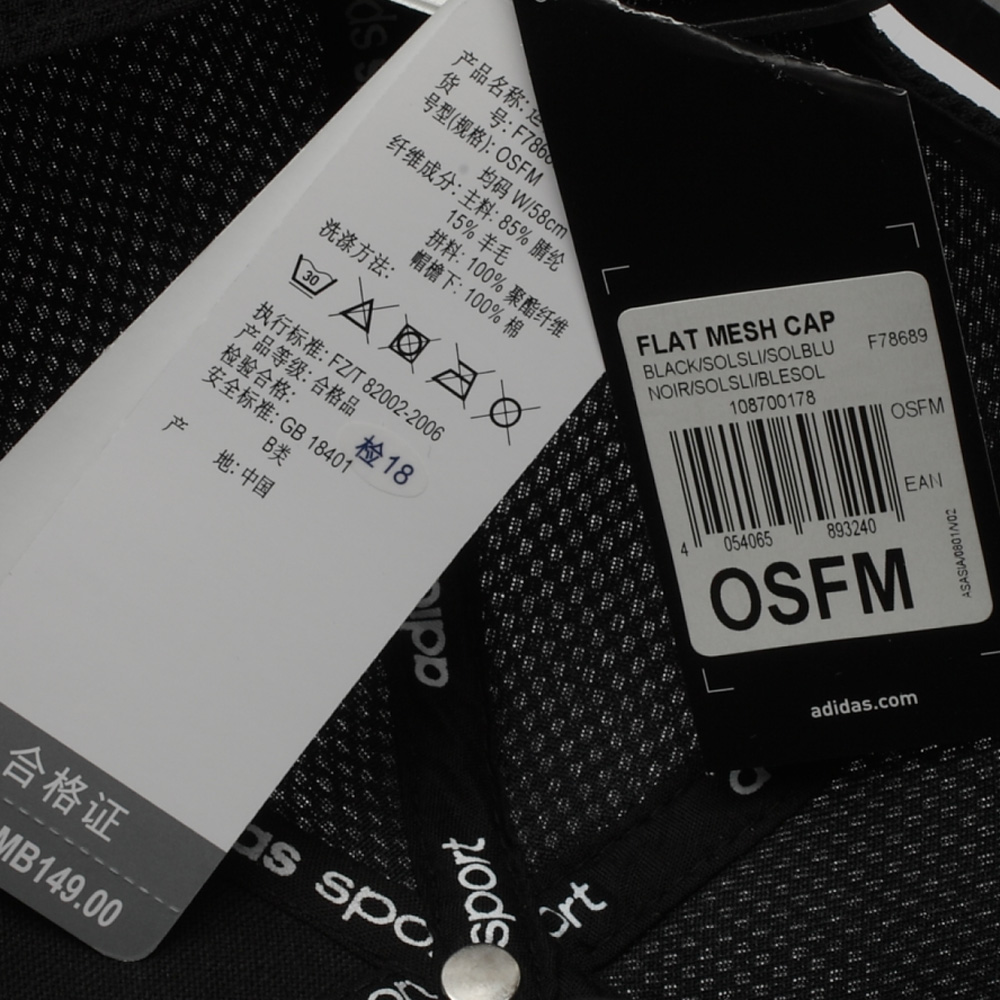 首页 购物车 我的优购 已售罄 &yen;119 &yen;149 尺码: osfm osfw