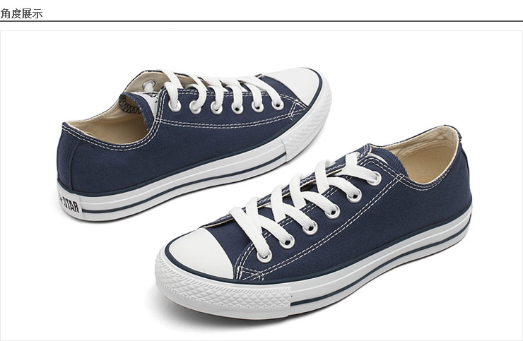 无 性别: 中性 品牌系列: as常青款 运动鞋功能: 帆布鞋/硫化鞋