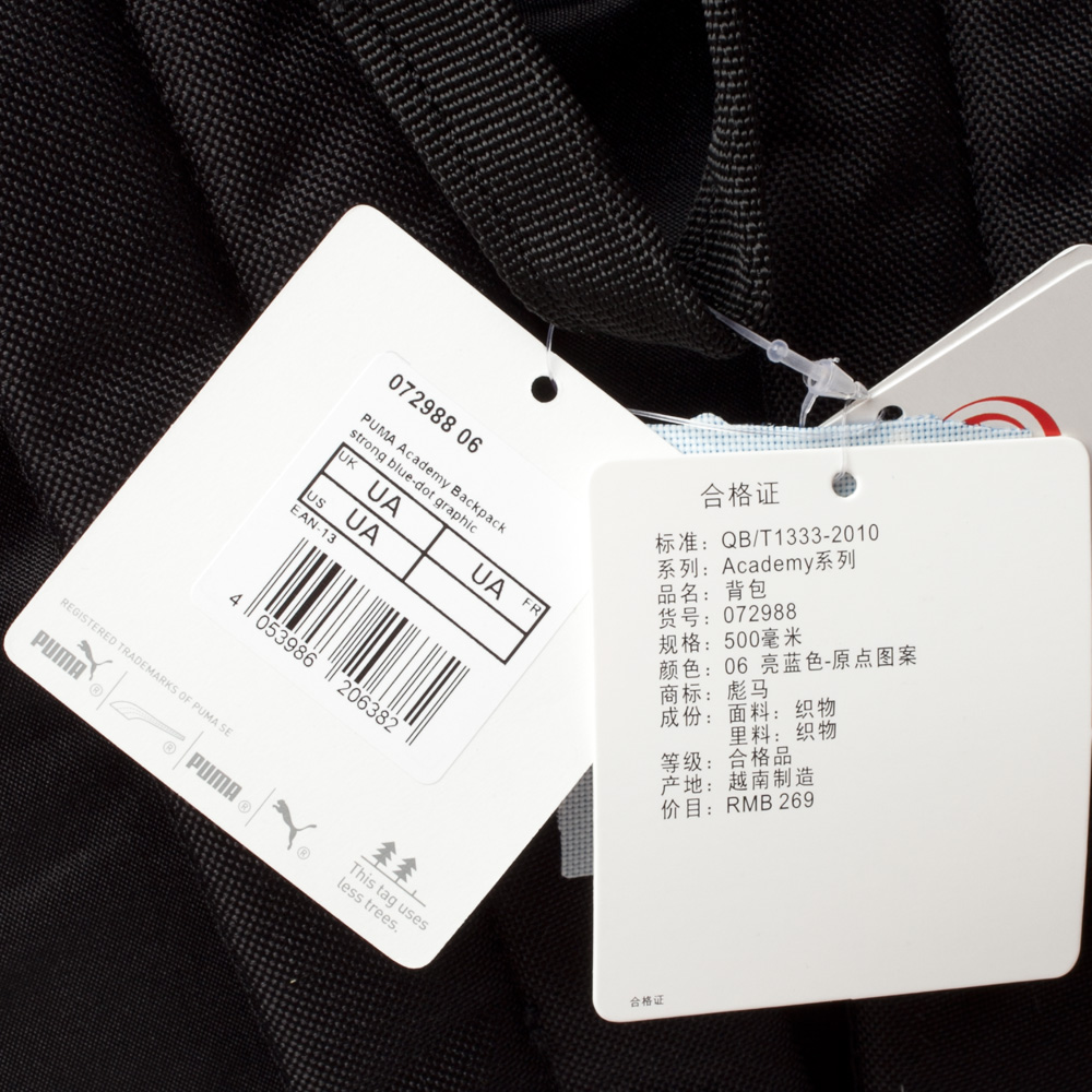 puma彪马 新款中性academy系列双肩背包07298806