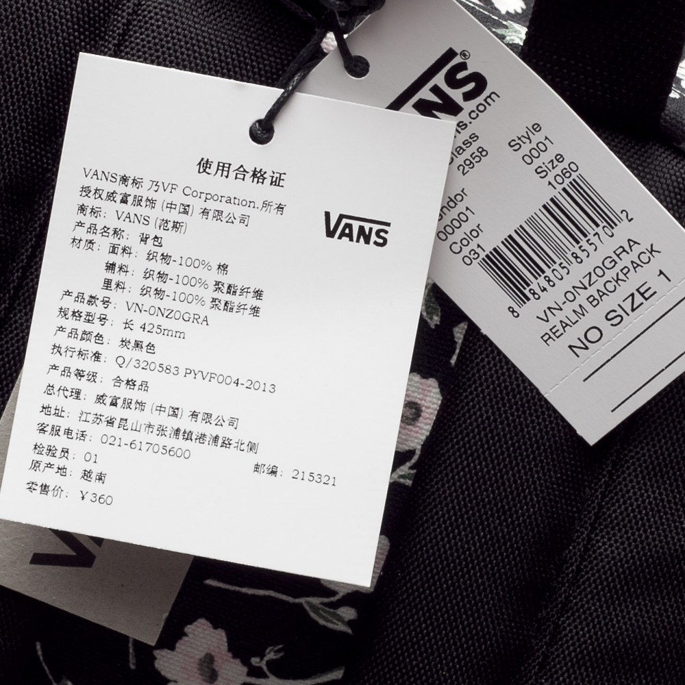 vans万斯 新款女子双肩背包vn-0nz0gra